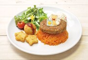 「ケロちゃんにおまかせ！かっこいい わいのハンバーグプレート」