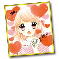 「12歳。」の色紙。