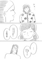 「腐女子のつづ井さん3」収録エピソード「腐女子と活力の源」より。