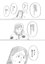 「腐女子のつづ井さん3」収録エピソード「腐女子と活力の源」より。