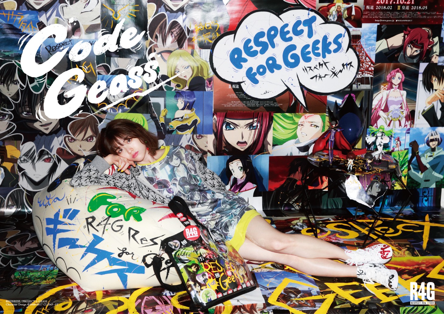 「R4G」のビジュアル。