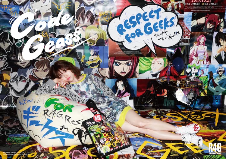 アニメ コードギアス をリアルクローズに落とし込んだファッションアイテム コミックナタリー