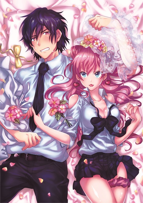「夫婦以上、恋人未満。」告知イラスト
