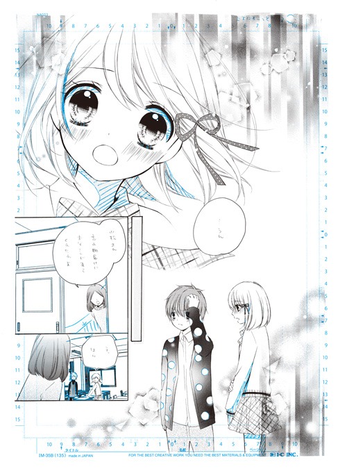 「12歳。」の複製原画。