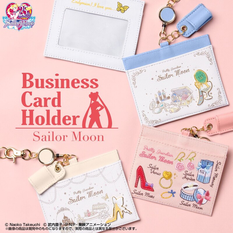 「美少女戦士セーラームーン」をモチーフにした名刺ホルダー。