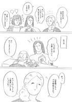 「腐女子のつづ井さん3」収録エピソード「腐女子と気遣い」より。