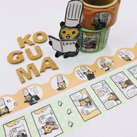 「こぐまのケーキ屋さん」のマスキングテープ。