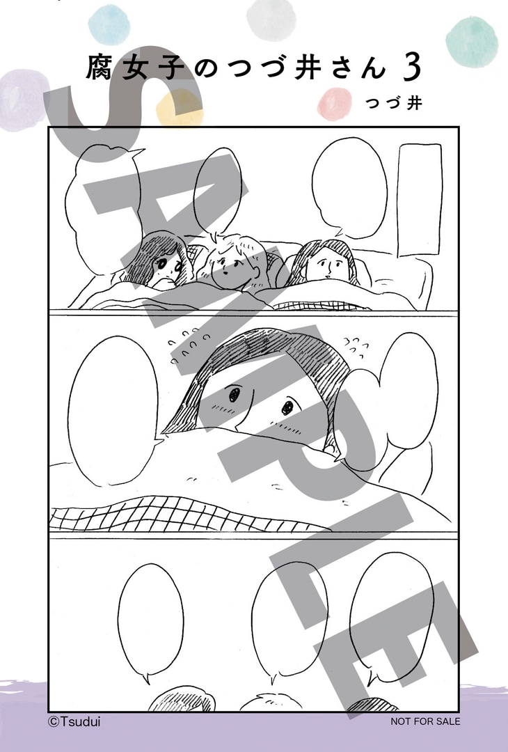 アニメイト特典のイラストカードサンプル。