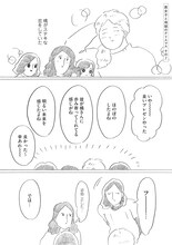 「腐女子のつづ井さん3」収録エピソード「腐女子と地獄のクリスマス その7」より。