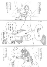 「腐女子のつづ井さん3」収録エピソード「腐女子と地獄のクリスマス その7」より。