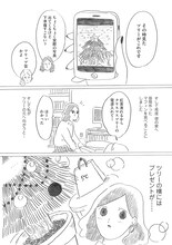 「腐女子のつづ井さん3」収録エピソード「腐女子と地獄のクリスマス その7」より。