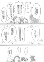 「腐女子のつづ井さん3」収録エピソード「腐女子と地獄のクリスマス その7」より。