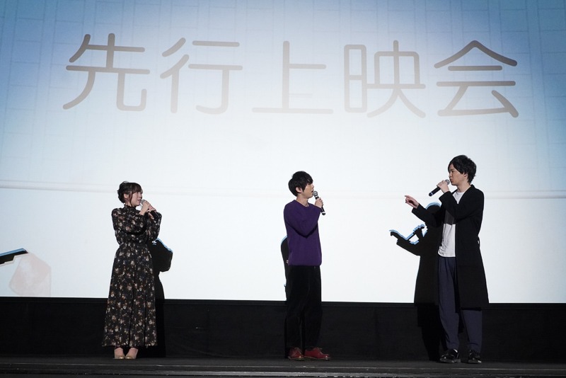 左から久世ツグミ役の木村珠莉、尾崎隼人役の梶裕貴、星川翡翠役の逢坂良太。