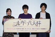 「ニル・アドミラリの天秤」ED曲歌う下野紘がナレーションも担当