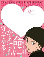 「イケメンセリフメモ」の1種。