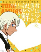 「イケメンセリフメモ」の1種。