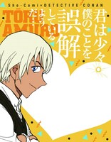 「イケメンセリフメモ」の1種。