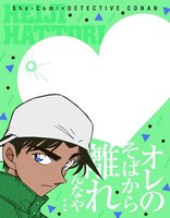 「イケメンセリフメモ」の1種。