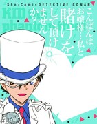 「イケメンセリフメモ」の1種。