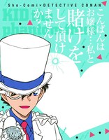 「イケメンセリフメモ」の1種。