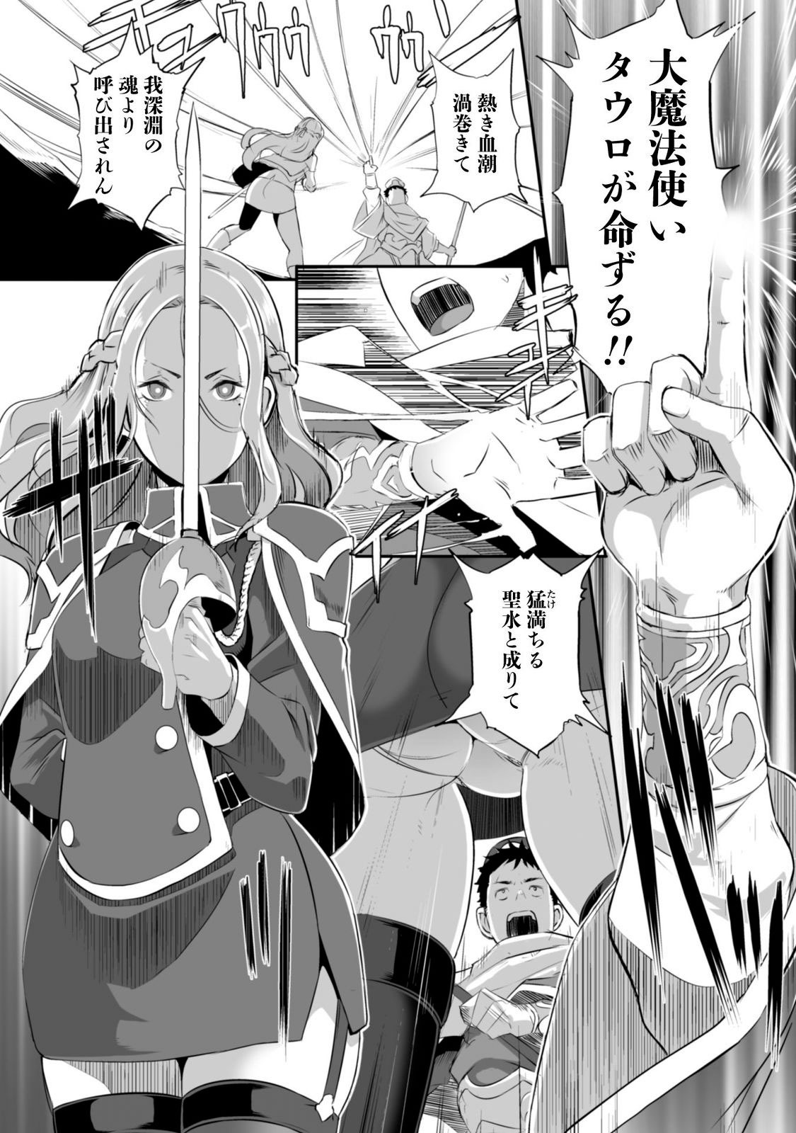 第1話より。
