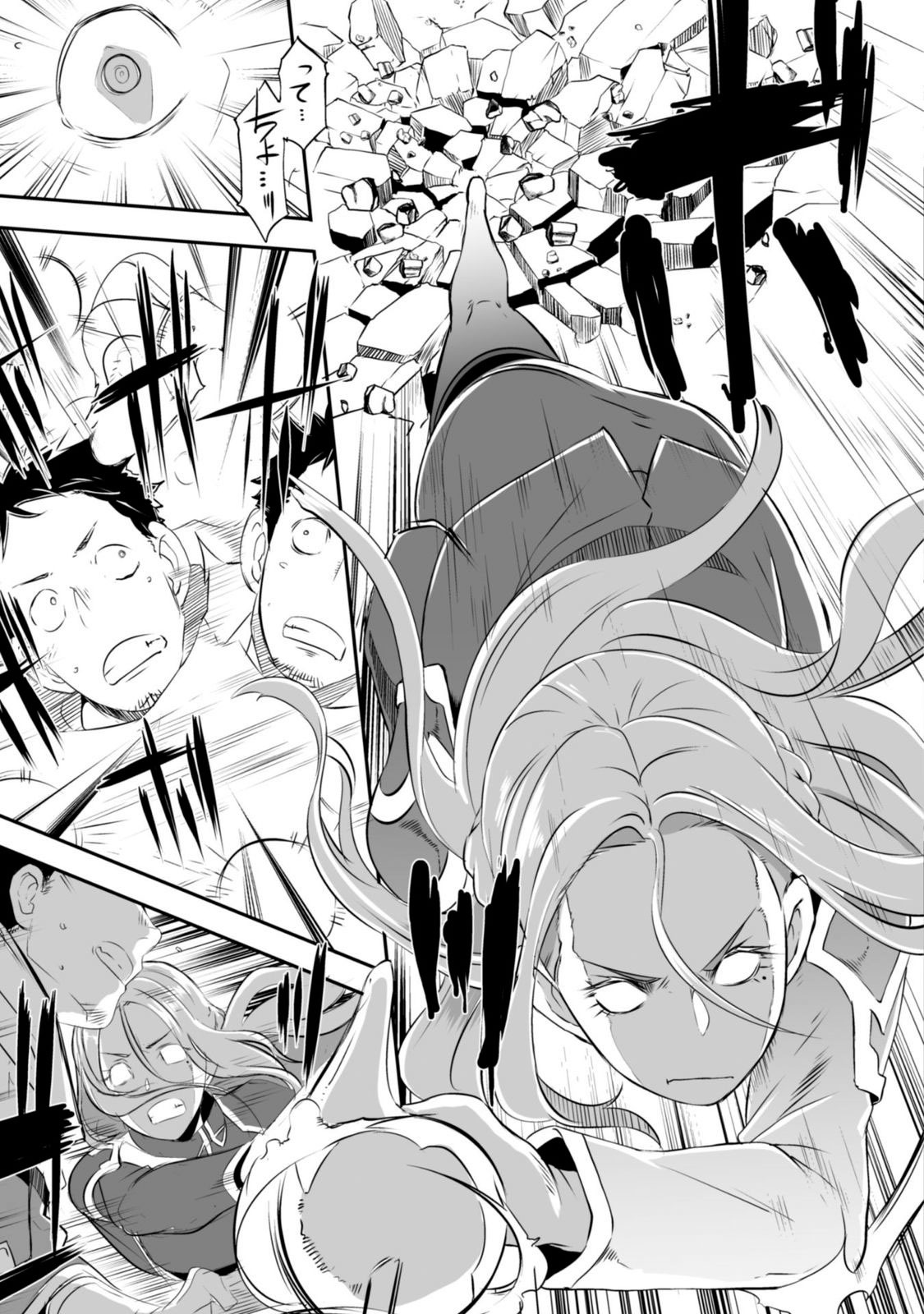 第1話より。