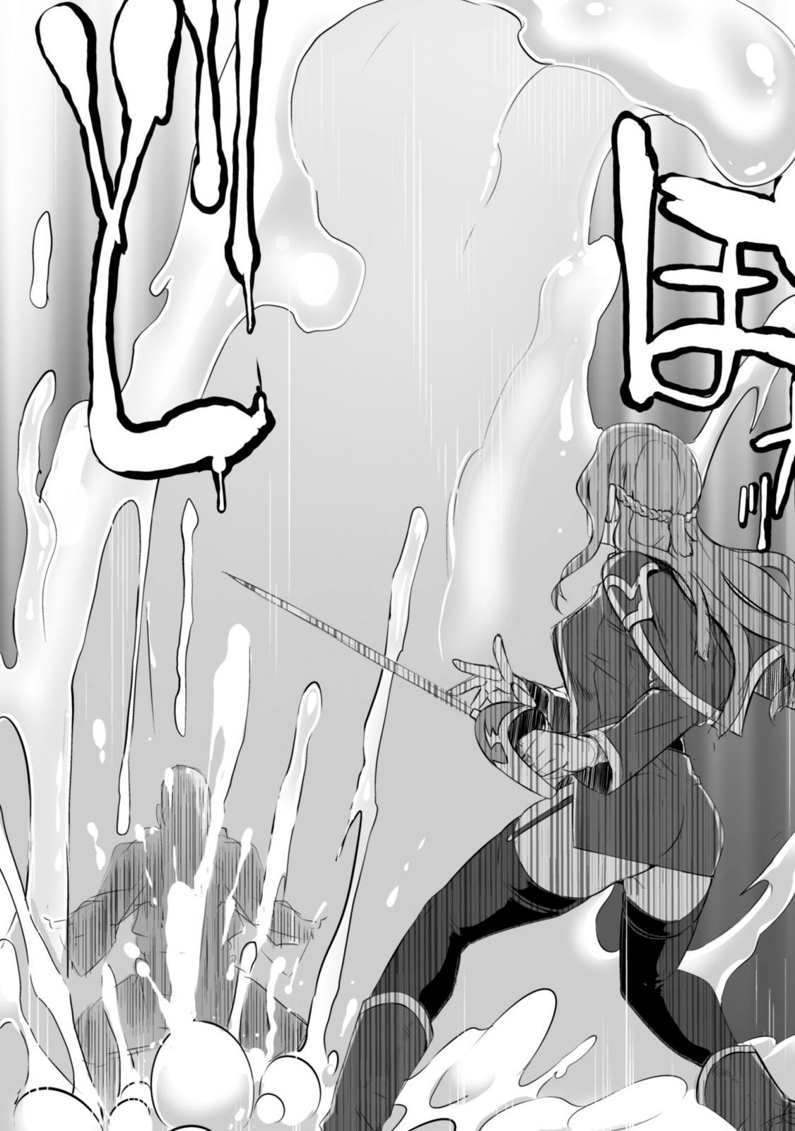 第1話より。