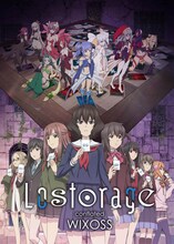 テレビアニメ「Lostorage conflated WIXOSS」新キービジュアル