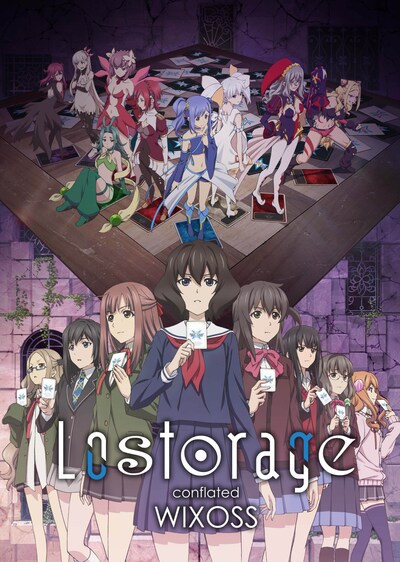 テレビアニメ「Lostorage conflated WIXOSS」新キービジュアル