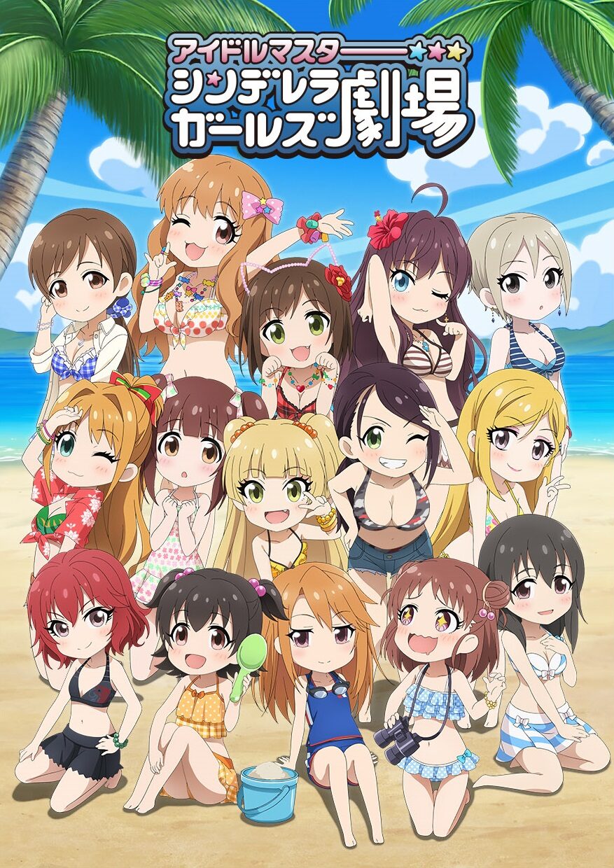 アイドルマスター シンデレラガールズ劇場 第3期は7月3日放送開始 コミックナタリー