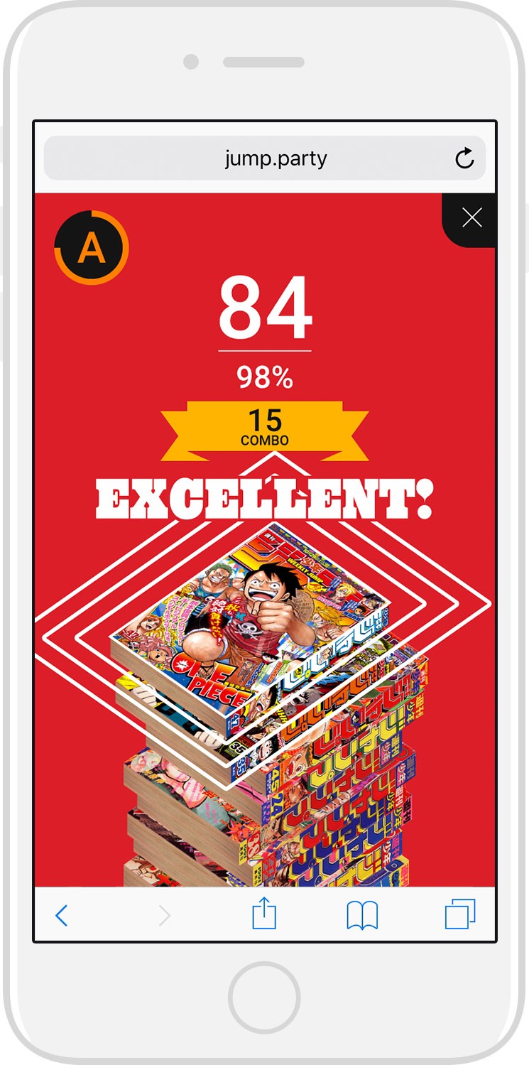 ミッションの1つである「ジャンプ積み」。(c)SHUEISHA Inc. All rights reserved.