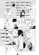 「おいしいベランダ。」プロローグより。