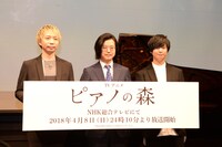 アニメ「ピアノの森」の記者発表会の様子。