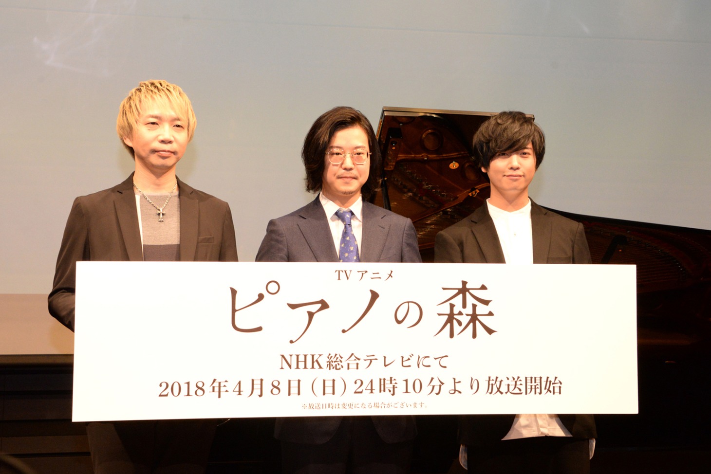 アニメ「ピアノの森」の記者発表会の様子。