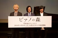 アニメ「ピアノの森」の記者発表会の様子。