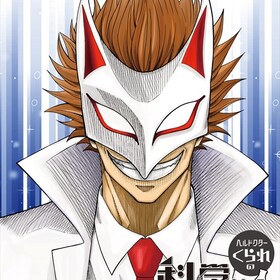 永瀬ようすけ コミックナタリー 永瀬ようすけ コミックナタリー