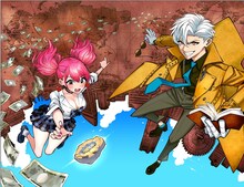 「ノアズアーツ」のカラーカット。(c)池沢春人／集英社