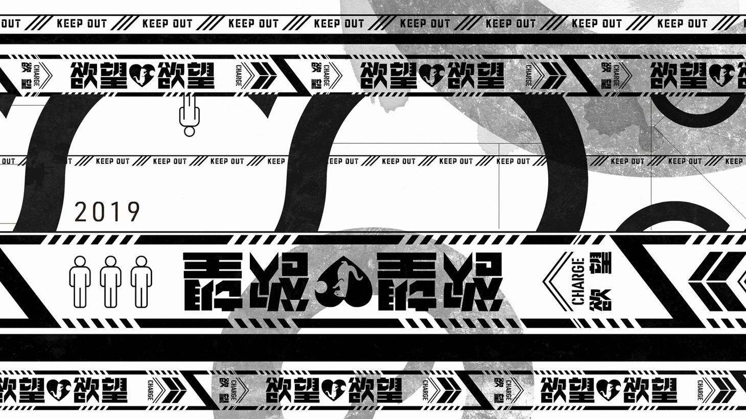 「さらざんまい」ティザーPVより。