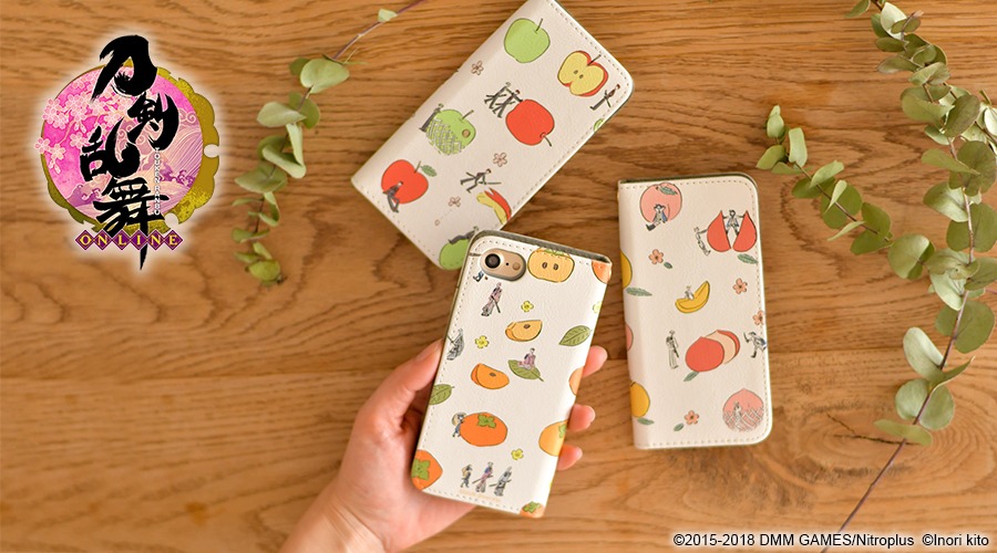 手帳型のiPhoneケース