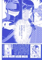 「紅霞後宮物語～小玉伝～」より。