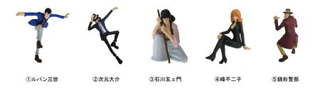 「ルパン三世～フィギュアコレクション～」のラインナップ。