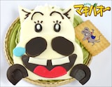 「マキバオー“白い奇跡”ケーキ (レアチーズケーキ)」(c)つの丸・スタジオ将軍/集英社・ぴえろ