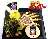 「ぬ~べ~の“鬼の手”ミートプレート （座敷わらしにあげるせんべい付）」(c)真倉 翔・岡野 剛/集英社・東映アニメーション