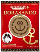 「DORASANDO どらサンド」サクラモチアイスクリームのパッケージ。