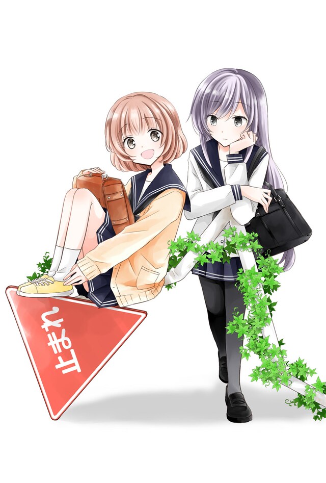 「終末フレンズ」カット