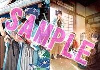 「だんだらごはん」3巻アニメイト購入特典。