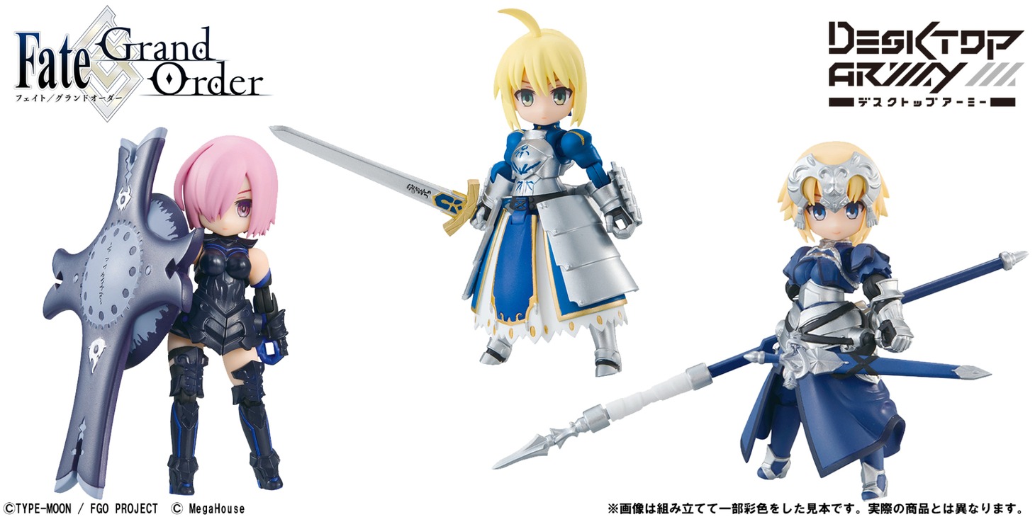 左からマシュ・キリエライト、アルトリア・ペンドラゴン、ジャンヌ・ダルクのフィギュア。