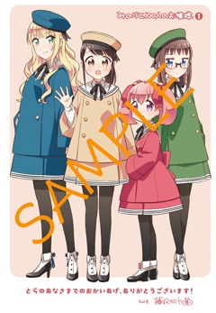 とらのあな特典