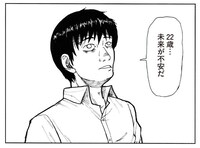 「ペーパーホラーショー」より。