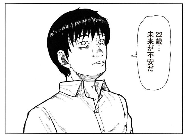 「ペーパーホラーショー」より。